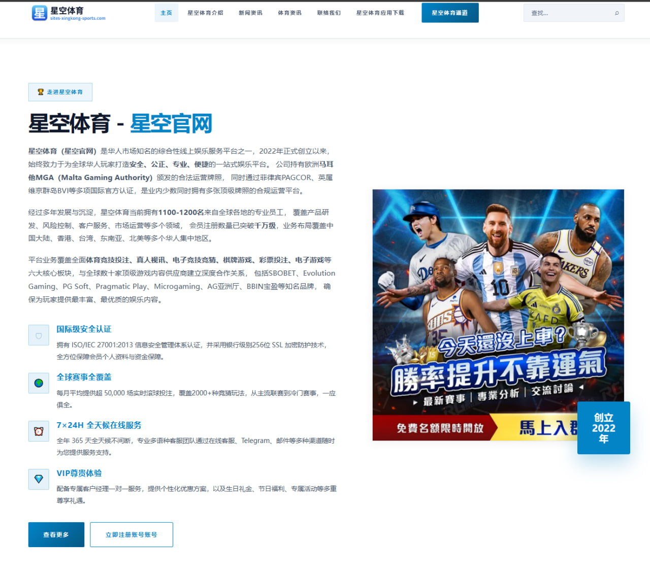 中乙升降级附加赛国际对手进步带来更高竞争压力